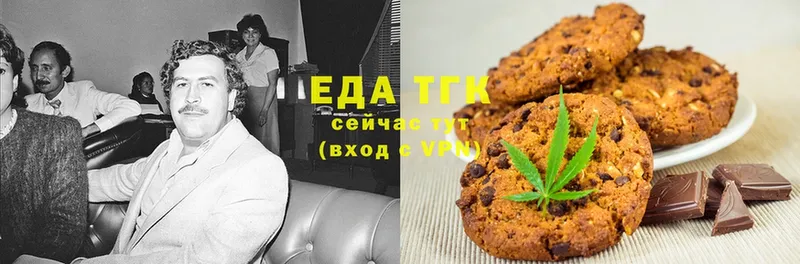 где купить наркоту  MEGA ТОР  Canna-Cookies марихуана  Усть-Катав 