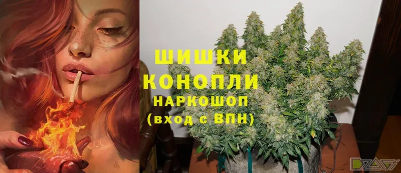 Марихуана White Widow  Усть-Катав 